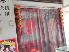 门面-卢记永兴德(静海店)