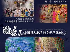 -常州天宁禅寺