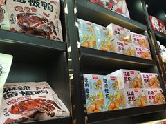 -黑色经典臭豆腐·湖南特产(坡子街特产局店)