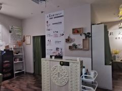 -艾益生活馆·匠心推拿·精油·足道(海岸城店)