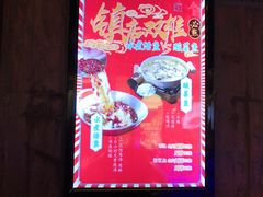 -川人百味(万达店)