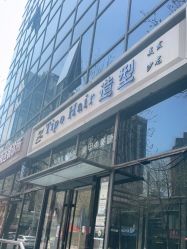 -Tipo Hair salon（明星）店
