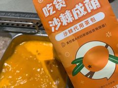 -海底捞火锅(河东万达广场店)