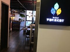 -Thai Basil罗勒叶泰式餐厅(时代天街店)