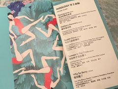 -池畔酒吧 WET Bar
