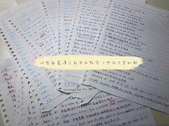 -全欧语言留学考试(德法西意俄南京总部校区)