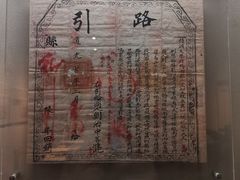 -嘉定博物馆