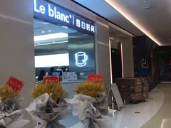 -留白时间(苏宁广场B区店)
