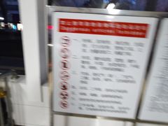 -南礼士路(地铁站)