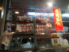 门面-永祥烧腊餐厅(虹口店)