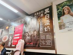 -华星冰室(湾仔店)