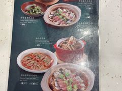 -和记小菜(东方店)