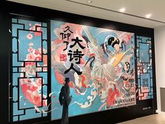 -上海K11购物艺术中心