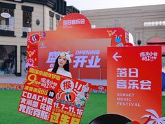 -王府井奥莱临潼小镇(临潼店)