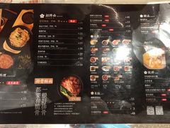 菜单-贡梅老面馆·蟹粉面·无锡特色小吃(南长街主推店)