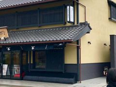 -中村藤吉(本店)