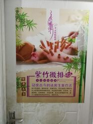 -余祖萍专业经络瘦身