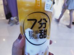 酸奶杨枝甘露-7分甜(苏州中心店)