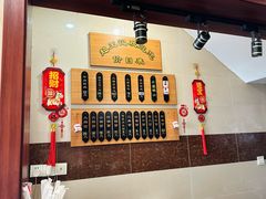 -芦庄超王记(南泉店)
