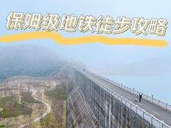-梅沙尖