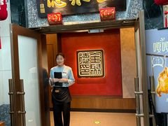 -全聚德(双井店)