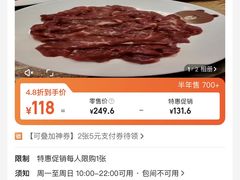 -韩俊焰烤肉自助餐(增城万达广场店)