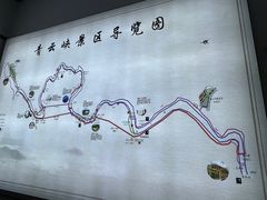 -青云峡风景区