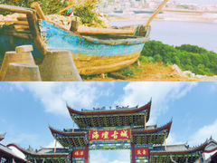 -永泰中国云顶