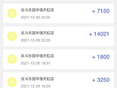 -反斗乐园(中航城君尚购物中心)