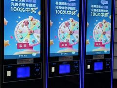-首都电影院(金融街店 杜比全景声)