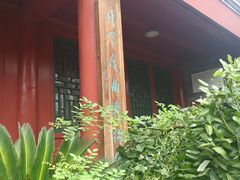 -北京湖广会馆
