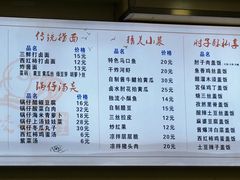 -饺子王(金厦里店)