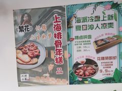 -玖鲜小笼(中山广场店)
