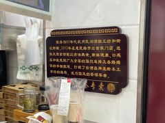 -阿姨奶茶专卖(舌涧道杭州惠民路创始店)