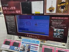 -秋叶原电器街