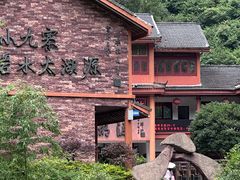 -太湖源风景区