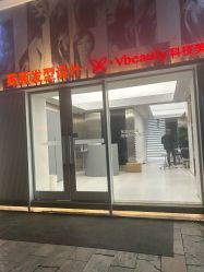 点击看大图 -苑苑发型设计