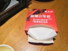 -霸王虾·小龙虾香辣蟹(玉林店)