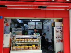 门面-晨光烧饼(学府路店)