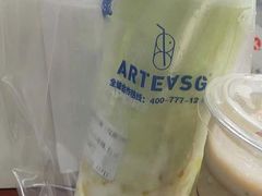 -ARTEASG啊T·新加坡奶茶(三坊七巷店)