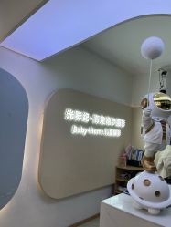 点击看大图 -光影纪·Baby·Home儿童摄影(丁桥店)