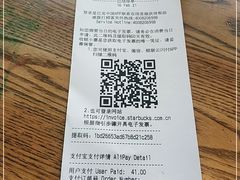 -星巴克(南京同曦万尚城店)