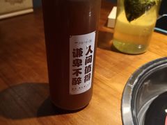 -原牛道·潮汕围炉火锅(讯美店)