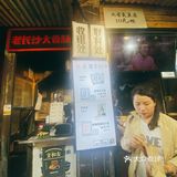 长沙三家著名臭豆腐[吐]对比（来长沙必吃[胜利]）