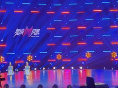 -星光影视园