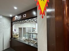 -丁莲芳(红旗路店)