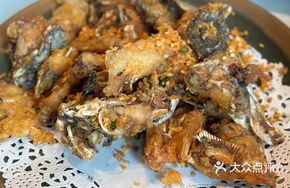 Salted Pepper Fish Head and Tail