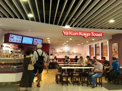 -亚坤(白沙浮广场店)