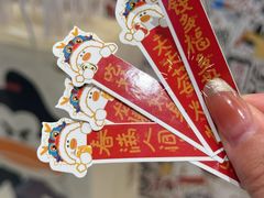 -果呀呀(国金街店)