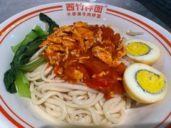 -西竹拌面(银川阅彩城店)